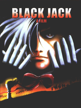 Black Jack - A film