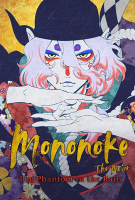 Mononoke