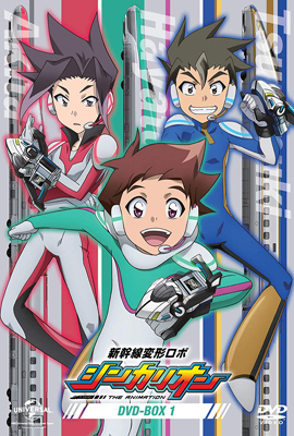 Shinkalion